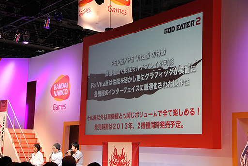 #003Υͥ/TGS 2012 GOD EATER2פ˿饯ȰΡɤо졪 yu-yu󤬲Τ夲ᥤơ޶ʤϪ줿ơ٥ȤҲ 