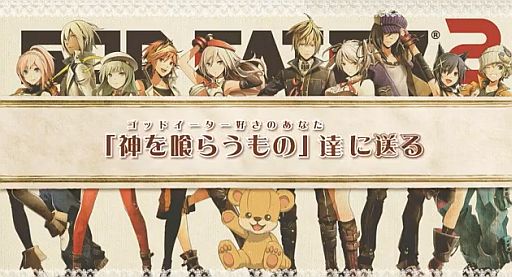 3DS֥ޡȥץåɥPV