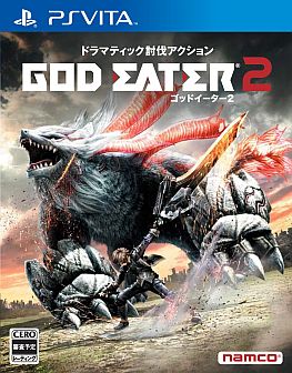 GOD EATER 2פ礹֥ޡȥפΥåࡼӡ