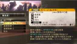 GOD EATER 2פOP˥᤬1013ۿΥ˥Ȥǽͽ