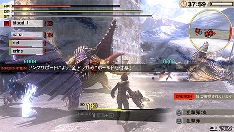 #004Υͥ/ǤϡGOD EATER 2פPS3ǡMHF-GפýPS Store Magazineפ1121