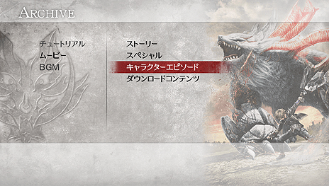 GOD EATER 2פΥåץǡVer.1.11218ۿ֥ꥹޥ󥸥ߥåפ俷ǽɲáƼ沈Х󥹤Ĵ»