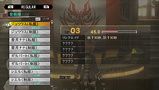 GOD EATER 2פΥåץǡȡVer.1.40פ526ۿǤɲáPS VitaǤϥե饹ȥ饯㡼⡼ɤǤΥ饤ץ쥤ǽ