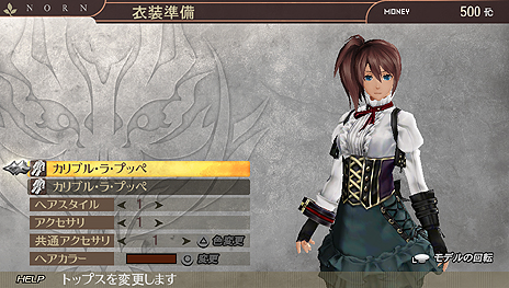 #012Υͥ/710ΡGOD EATER 2ץ٥ȯ˹碌ơCDҤŵDLCޤȤ᤿֥ɥƥ̵ѥåפۿ