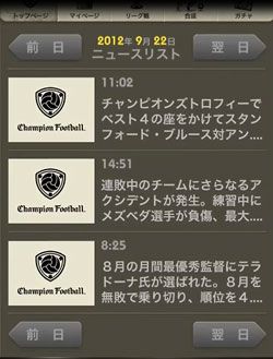 #018Υͥ/Υåߥ졼󥲡Champion Footballפ2ܤо졣Ͽ