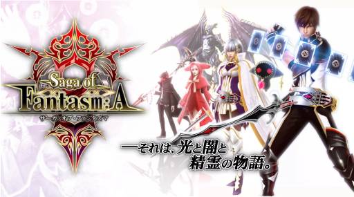 -Promotion Trailer-