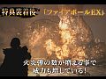 Dragon\'s Dogma: Dark Arisenס̸Υॷåŵ3ΡEXפ顤1ܤ