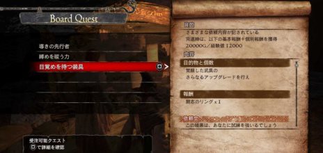 Dragon's Dogma: Dark Arisen׹ǼǤ륯Ȥ䡤󥷥Ⱦ˽и뿷ʥ󥹥Ҳ𡣥󥸥㡼Υץ쥤ࡼӡ