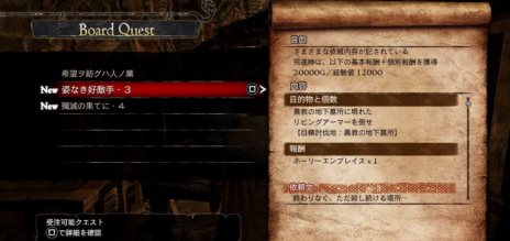 Dragon's Dogma: Dark Arisen׹ǼǤ륯Ȥ䡤󥷥Ⱦ˽и뿷ʥ󥹥Ҳ𡣥󥸥㡼Υץ쥤ࡼӡ