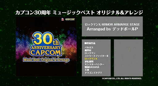 ֥ץ30ǯ ߥ塼å٥ ꥸʥ&󥸡׻İPV1 