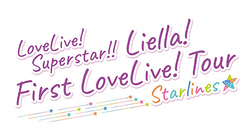 #005Υͥ/TV˥֥֥饤֡ѡ!!Liella! 1st饤֥ĥŷꡣTV˥BD1Υ㥱åȤ