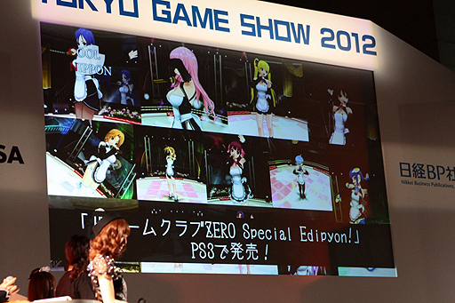 TGS 2012ϡȥɥꥯɤΥ饤֤ǥץ饤2ȯ֥ɥ꡼९5ŹסʲˡPS3֥ɥ꡼९ZERO Special Edipyonפ¸ߤ餫