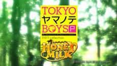 TOKYOޥΥBOYS Portable HONEY MILK DISCסΤΰǧǤ륪ץ˥󥰥ࡼӡ