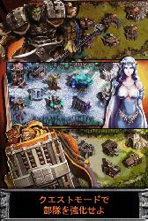 ���������꡼ No.003�Υ���ͥ������ / Android�ǡ�FantasyWar�פ�Google Play���ۿ���