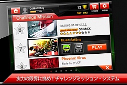 DJMAX RAY