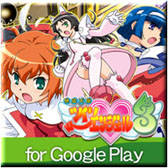 ꡼ No.004Υͥ / ֥ѥŷȥĥ󥨥󥸥3פ777townSP for Google Playо