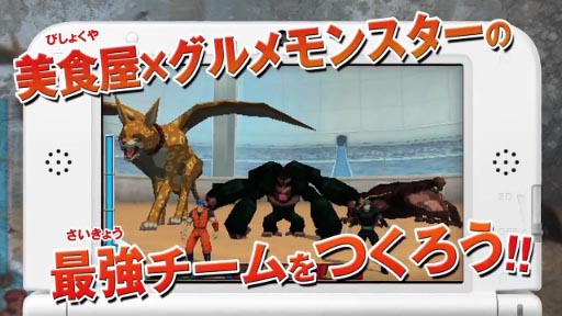 3DS֥ȥꥳ󥹥סPV2