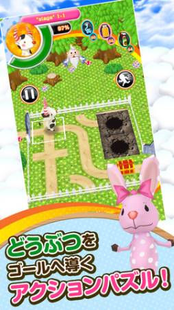 画像ギャラリー No.002のサムネイル画像 / 200ステージを収録したiOS向けアクションパズル「どうぶつアーク!」が配信に