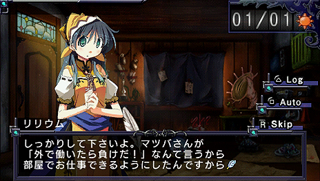 画像集#004のサムネイル/PSP用DL専売タイトル「俺に働けって言われても 乙」が配信開始。コンテンツ追加＆インタフェース一新で“冒険者ウォッチング”がより楽しく快適に