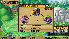 画像集#008のサムネイル/PSP用DL専売タイトル「俺に働けって言われても 乙」が配信開始。コンテンツ追加＆インタフェース一新で“冒険者ウォッチング”がより楽しく快適に