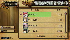 画像集#010のサムネイル/PSP用DL専売タイトル「俺に働けって言われても 乙」が配信開始。コンテンツ追加＆インタフェース一新で“冒険者ウォッチング”がより楽しく快適に