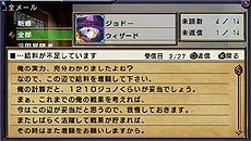 画像集#015のサムネイル/PSP用DL専売タイトル「俺に働けって言われても 乙」が配信開始。コンテンツ追加＆インタフェース一新で“冒険者ウォッチング”がより楽しく快適に