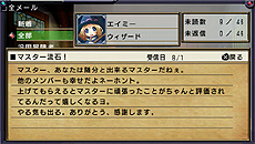 画像集#016のサムネイル/PSP用DL専売タイトル「俺に働けって言われても 乙」が配信開始。コンテンツ追加＆インタフェース一新で“冒険者ウォッチング”がより楽しく快適に