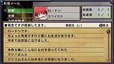 画像集#017のサムネイル/PSP用DL専売タイトル「俺に働けって言われても 乙」が配信開始。コンテンツ追加＆インタフェース一新で“冒険者ウォッチング”がより楽しく快適に
