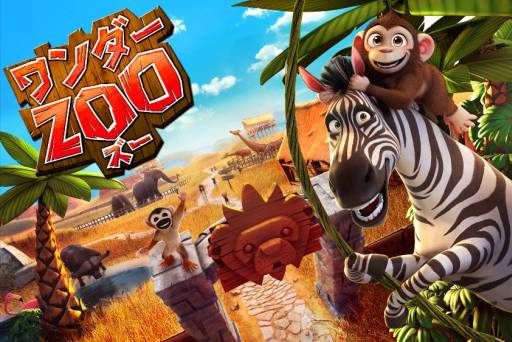 ���������꡼ No.002�Υ���ͥ������ / �֥�����ZOO�����˥ޥ롦�쥹���塼���פ�App Store���ۿ���������