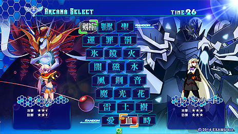 画像集#005のサムネイル/「アルカナハート3 LOVE MAX SIX STARS!!!!!!」が今冬より順次稼働。新キャラ「天之原みのり」と新アルカナ「血のアルカナ イコル」が追加