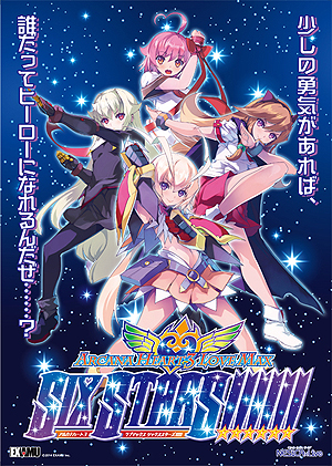 画像集#002のサムネイル/「アルカナハート3 LOVE MAX SIX STARS!!!!!!」のメインビジュアルとOP映像が公開。PS3「AQUAPAZZA」による「第3回エクサムカップミニ（仮）」の情報も