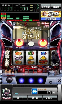 �ѥ����� �Ҥ��餷�Τʤ����˺� for GooglePlay