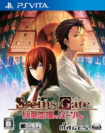 ν͵PS VitaǡSTEINS;GATEסSTEINS;GATE ΤסŹŵ餫