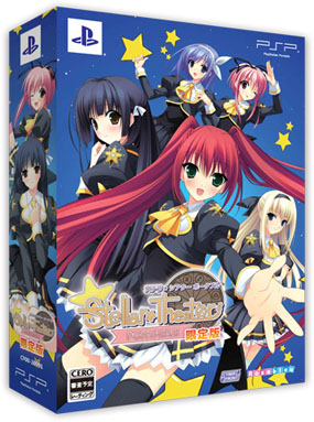 画像ギャラリー No.002のサムネイル画像 / 「Stellar☆Theater Portable」,初回限定版に同梱されるマキシシングルCDのレーベルイラストやマイクロファイバータオルのデザインを公開