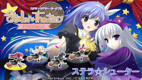 ���������꡼ No.008�Υ���ͥ������ / ��Stellar��Theater Portable�ס��������Ǥ�Ʊ�������ޥ������󥰥�CD�Υ졼�٥륤�饹�Ȥ�ޥ������ե����С�������Υǥ���������