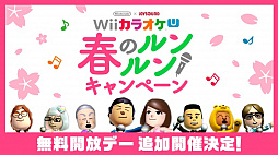 Wii 饪 UסդΥ2ڡ41̵ǡɲó