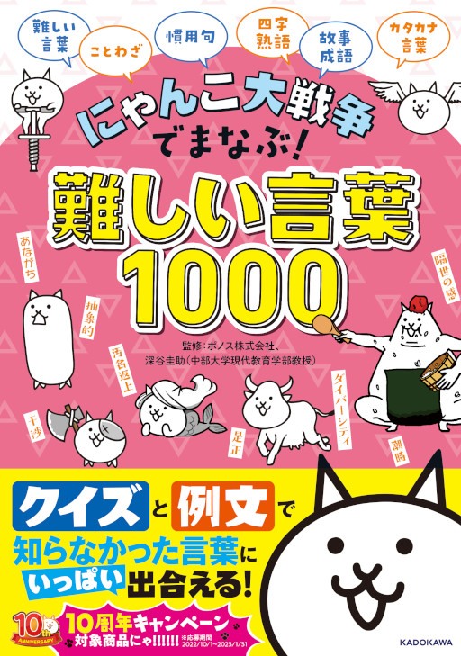 ҡ֤ˤǤޤʤ֡񤷤1000פȯˡAmazon.co.jpǤ̸