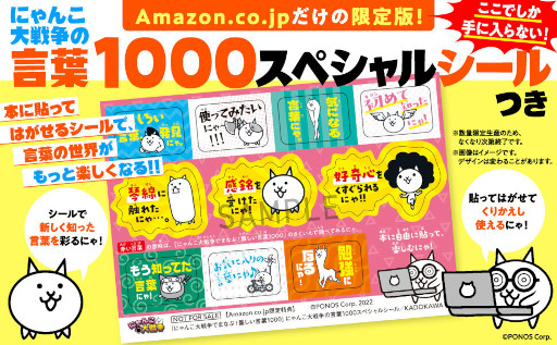 ҡ֤ˤǤޤʤ֡񤷤1000פȯˡAmazon.co.jpǤ̸