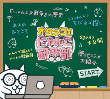 ���������꡼ No.014�Υ���ͥ������ / �֤ˤ��������ס����Ÿ�֤ߤ�ʤǽз⡪�ˤ��������Ÿ�פ��̳�ƻ��TKP�����ǥ󥷥ƥ�PREMIUM�������̤�3��6������29���ޤǳ���