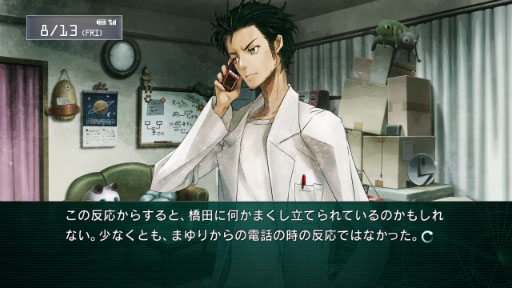 STEINS;GATE «ΥեΥץ쥤ư Ԥ1
