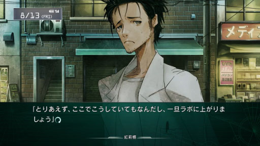 STEINS;GATE «ΥեΥץ쥤ư Ԥ2