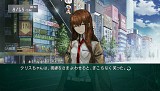 STEINS;GATE «ΥեΥ