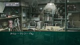 STEINS;GATE «ΥեΥ