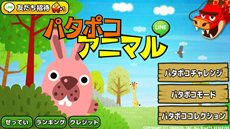 画像集#006のサムネイル/NHN Japan，無料通話アプリ「LINE」上で展開する「LINE GAME」で「LINE POP」など新作4タイトルを配信開始。11月22日には「LINE 勇者コレクター」も配信予定