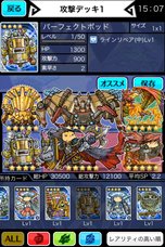 画像集#011のサムネイル/NHN Japan，無料通話アプリ「LINE」上で展開する「LINE GAME」で「LINE POP」など新作4タイトルを配信開始。11月22日には「LINE 勇者コレクター」も配信予定