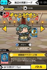 画像集#012のサムネイル/NHN Japan，無料通話アプリ「LINE」上で展開する「LINE GAME」で「LINE POP」など新作4タイトルを配信開始。11月22日には「LINE 勇者コレクター」も配信予定