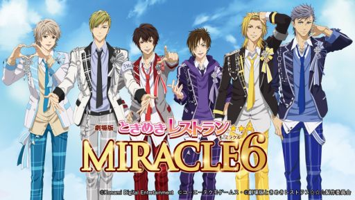 ǡ֤Ȥ᤭쥹ȥפWeb饸ȥ뤬RADIO MIRACLE6פ˷