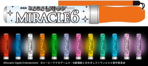 ǡ֤Ȥ᤭쥹ȥפWeb饸ȥ뤬RADIO MIRACLE6פ˷