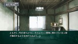 STEINS;GATE «ΥեΥ