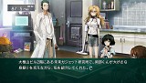 STEINS;GATE «ΥեΥ